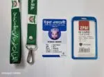 ID Card