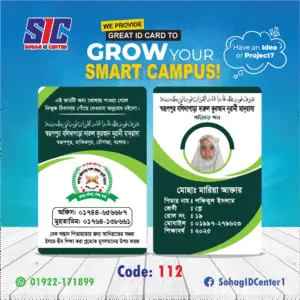 ID Card Design-112