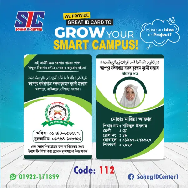 ID Card Design-112