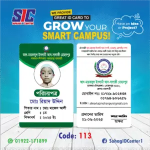 ID Card Design-113