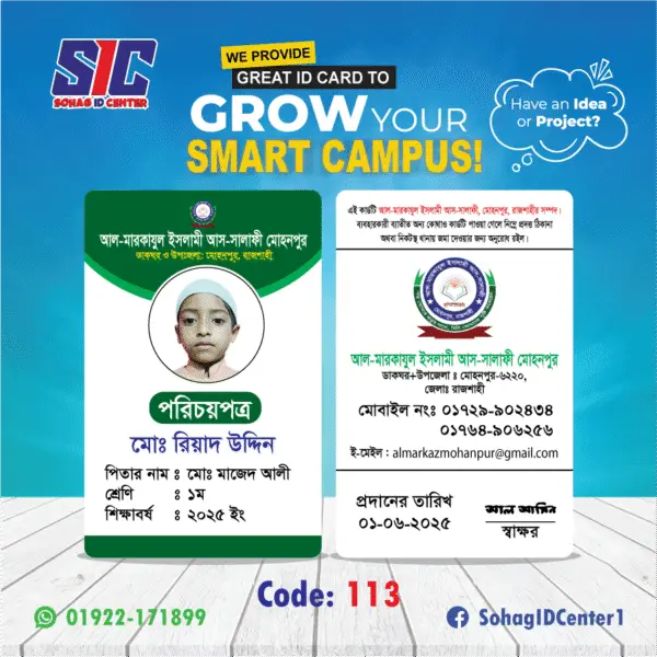 ID Card Design-113