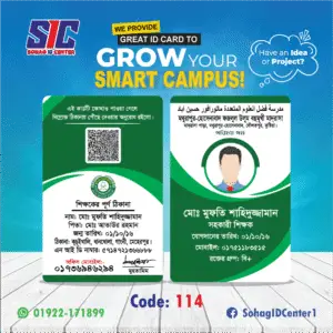 ID Card Design-114