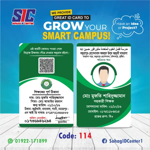 ID Card Design-114