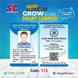 ID Card Design-115