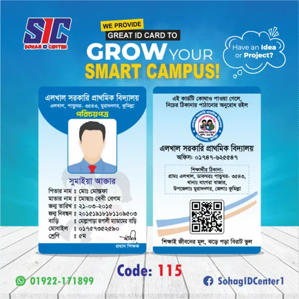 ID Card Design-115
