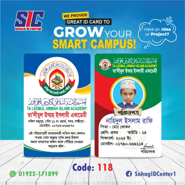 ID Card Design-118