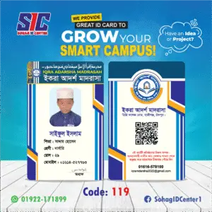 ID Card Design-119