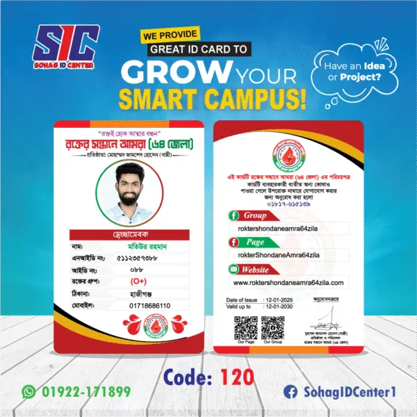 ID Card Design-120