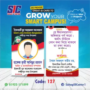 ID Card Design-127