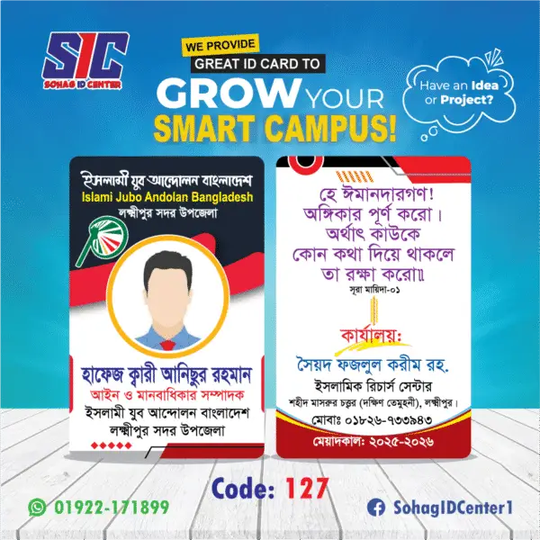 ID Card Design-127