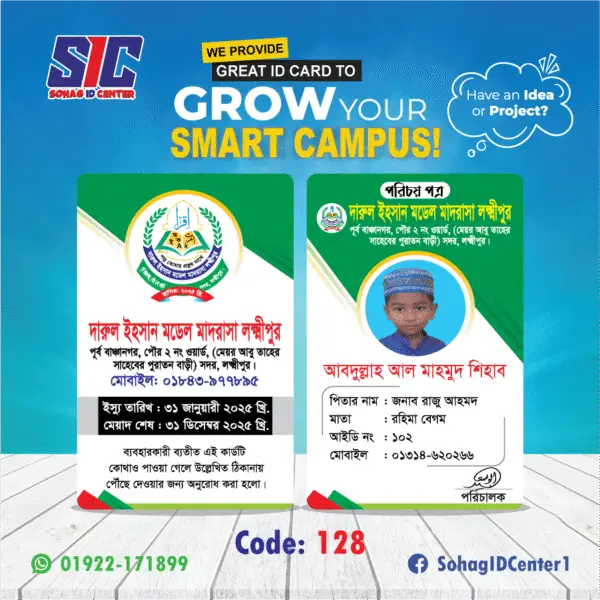 ID Card Design-128