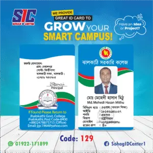 ID Card Design-129