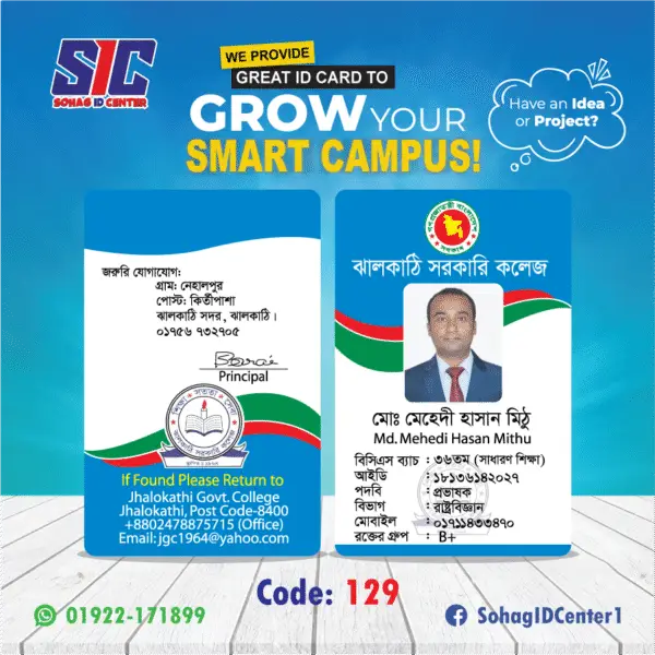 ID Card Design-129