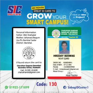 ID Card Design-130