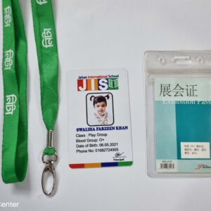 Sohag ID Center