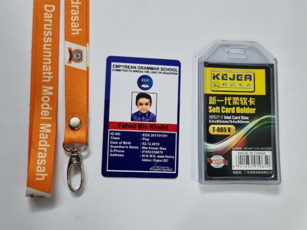 Sohag ID Center