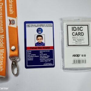 Sohag ID Center