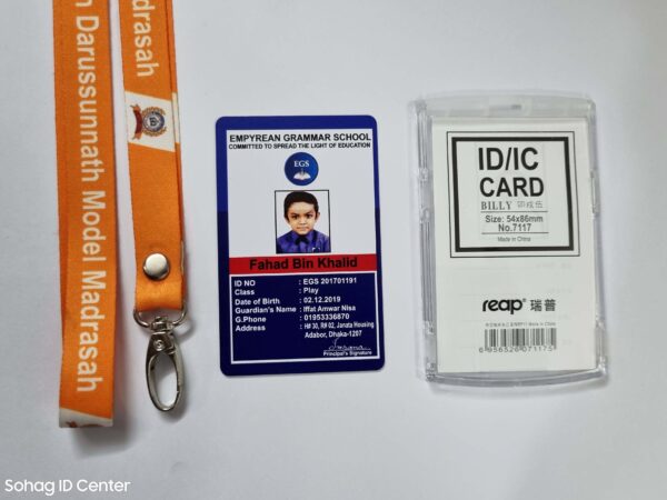 Sohag ID Center