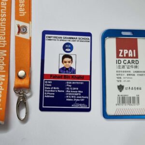 Sohag ID Center