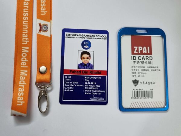 Sohag ID Center