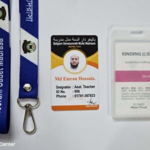 Sohag ID Center