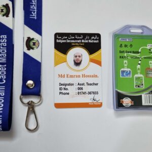 Sohag ID Center
