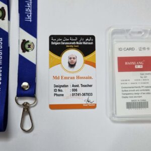 Sohag ID Center
