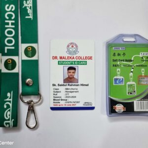 Sohag ID Center