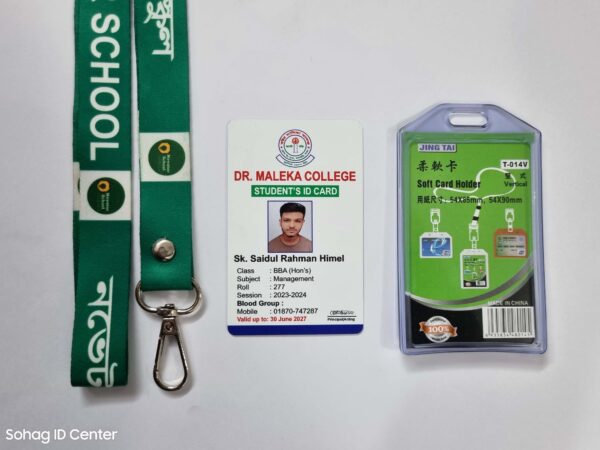 Sohag ID Center