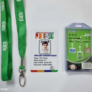 Sohag ID Center