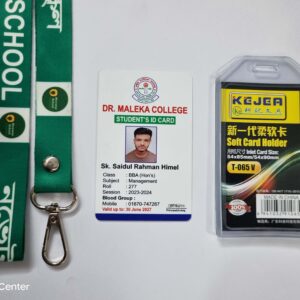 Sohag ID Center