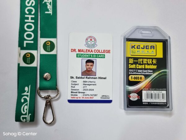 Sohag ID Center