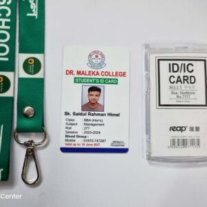 Sohag ID Center