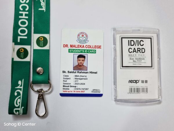 Sohag ID Center