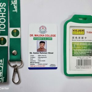 Sohag ID Center