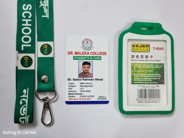 Sohag ID Center