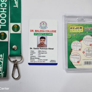Sohag ID Center