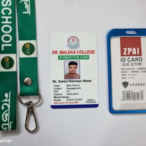 Sohag ID Center
