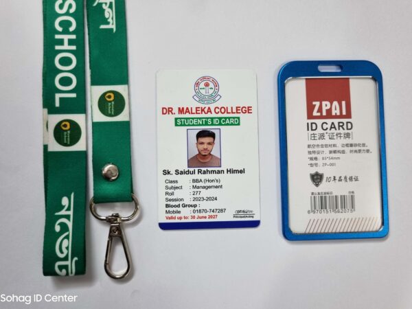 Sohag ID Center