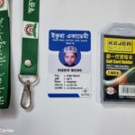 Sohag ID Center