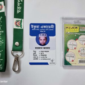 Sohag ID Center