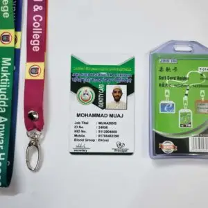 Sohag ID Center