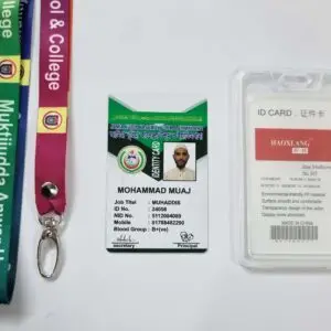 Sohag ID Center