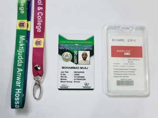 Sohag ID Center