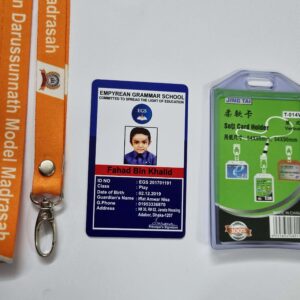 Sohag ID Center