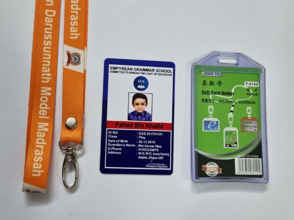 Sohag ID Center