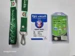 ID Card Pack- 16
