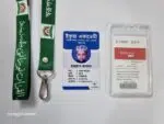 ID Card Pack- 17