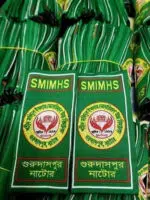 Solder Batch