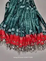 ১.৫ সিএম আইডি ফিতা (মিডিয়াম হুক)